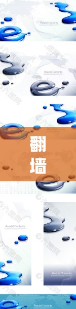 <strong>翻墙</strong>安卓软件是指基于安卓系统的<strong>翻墙</strong>工具，用于访问外部网站或远程资源。这类软件通常包括杀毒、解包和隐藏网络应用，但需要额外的配置和管理。以下是详细的步骤和注意事项