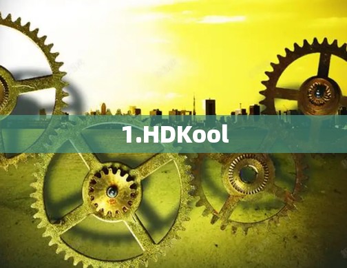 1.HDKool