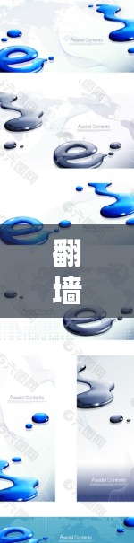 <strong>翻墙</strong>的漫画软件有很多种，包括免费版和付费版软件，具体功能和使用方法有所不同。以下是几种常见的<strong>翻墙</strong>漫画软件推荐