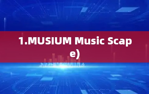 1.MUSIUM Music Scape)