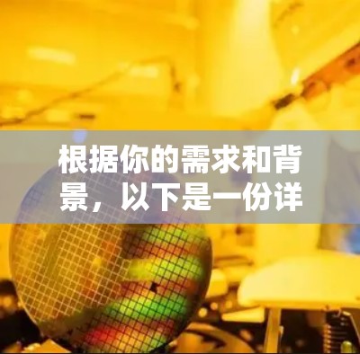根据你的需求和背景，以下是一份详细的<strong>翻墙</strong>软件推荐和使用建议