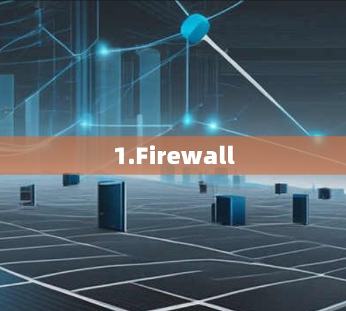 1.Firewall 1.Firewall