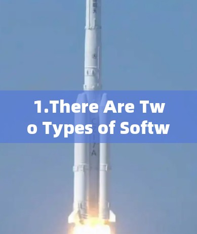 1.There Are Two Types of Software