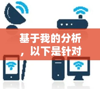基于我的分析，以下是针对不同使用场景的推荐
