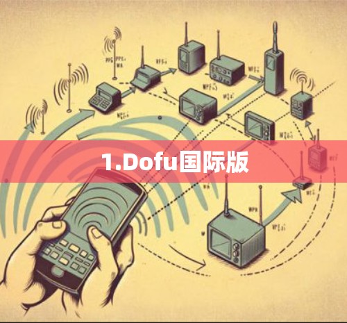 1.Dofu国际版 1.Dofu国际版