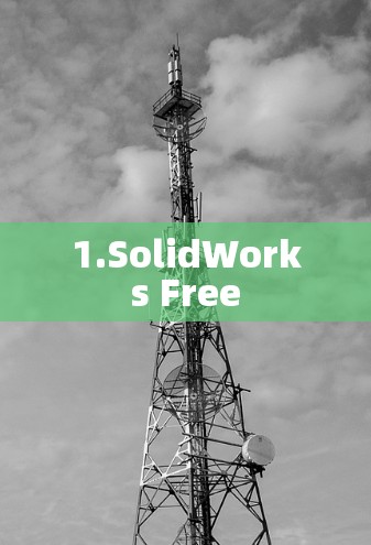 1.SolidWorks Free