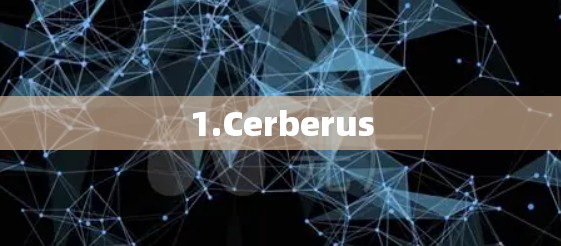 1.Cerberus