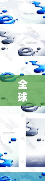 全球机场网络,通信技术与用户体验的深度融合