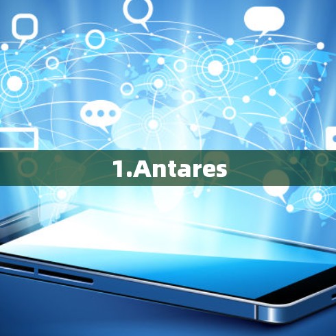 1.Antares