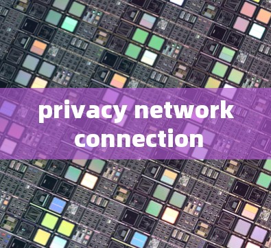 privacy network connection