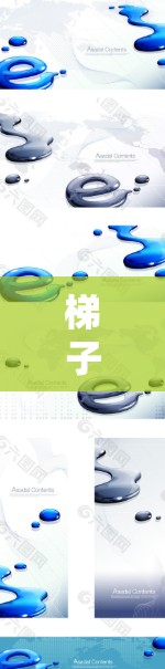 梯子连接工具是一种用于连接梯子的工具，常见于建筑和维修领域。以下是关于梯子连接工具的详细分析和设计建议
