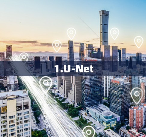 1.U-Net